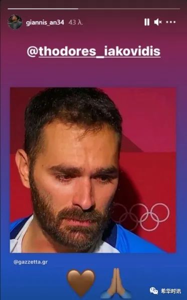 希腊运动员因贫困退赛后续,希腊运动员流泪宣布退役