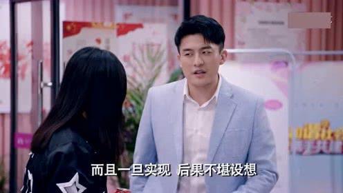 爱情公寓5美嘉子乔第1次相遇,爱情公寓5子乔描述生孩子的感觉