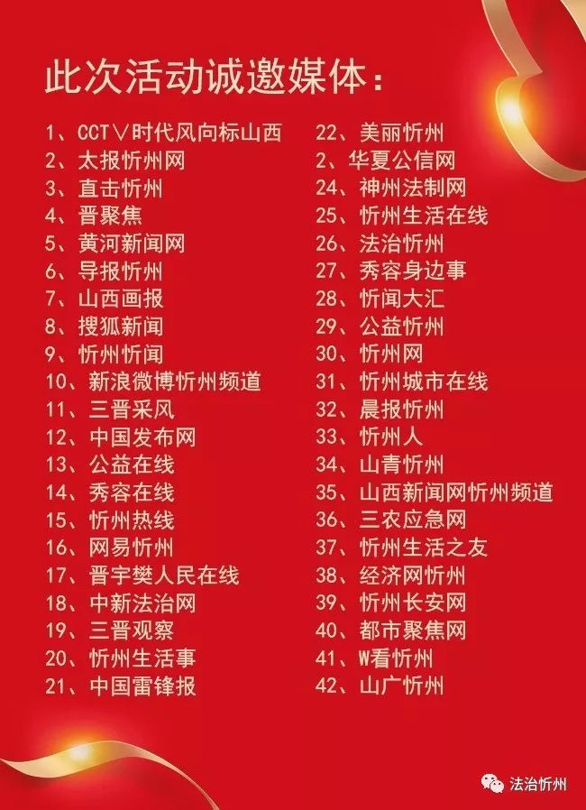 忻州周大生珠宝店直播,忻州保德周大生