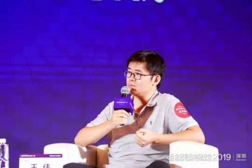 量化金融策略论坛,第七届国际量化金融洞察峰会