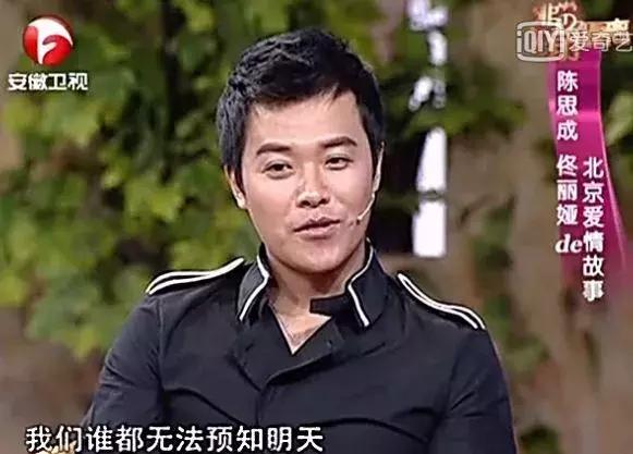 在线算卦,TA们才是真正的毒奶本奶吧?