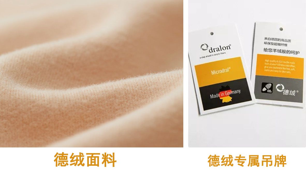 德绒保暖内衣有黑科技吗,德绒内衣为什么这么便宜