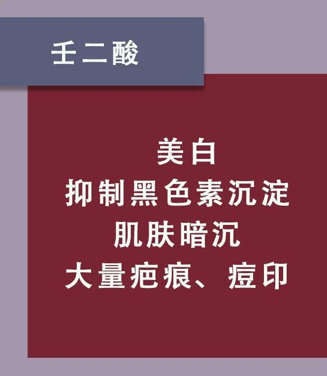 水杨酸刷酸烂脸后的真实经历,刷酸后脸长期泛红怎么办