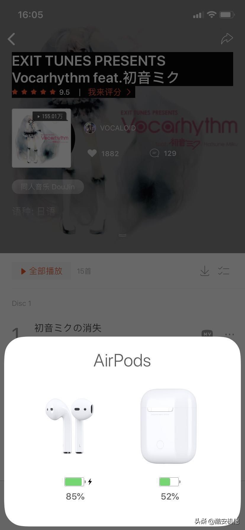 Airpods二代评测,airpods二代使用感受