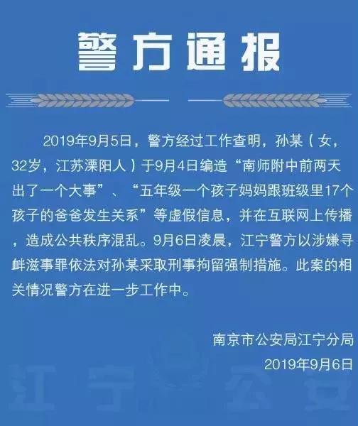 惹不起的寻衅滋事罪,寻衅滋事罪多么奇葩的罪名
