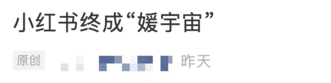 前天鉴茶、昨天鉴鸡、今天鉴媛？