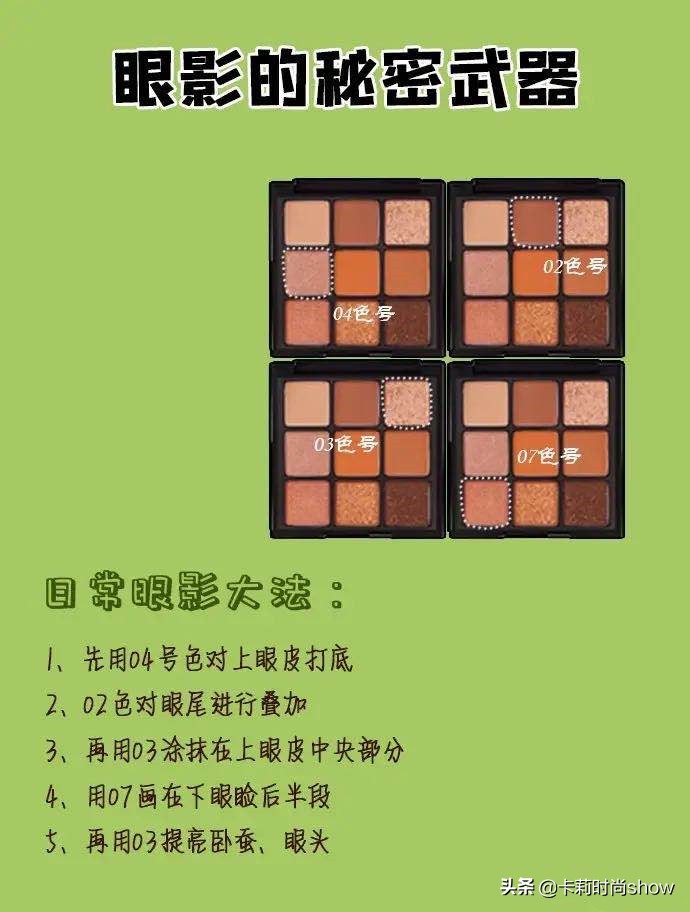 薇娅打底妆,薇娅的妆前乳