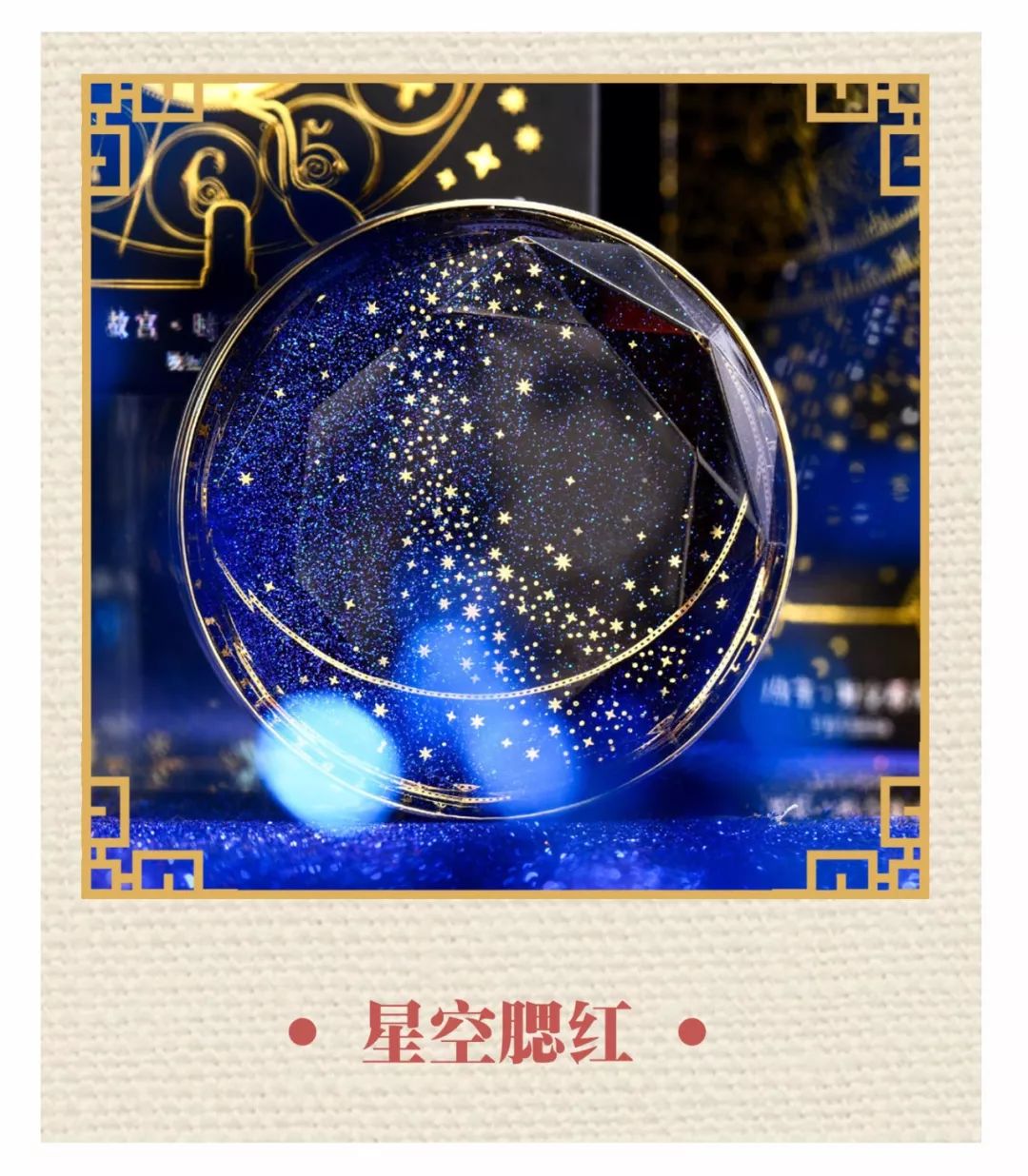 故宫彩妆套装,故宫四合一眼影