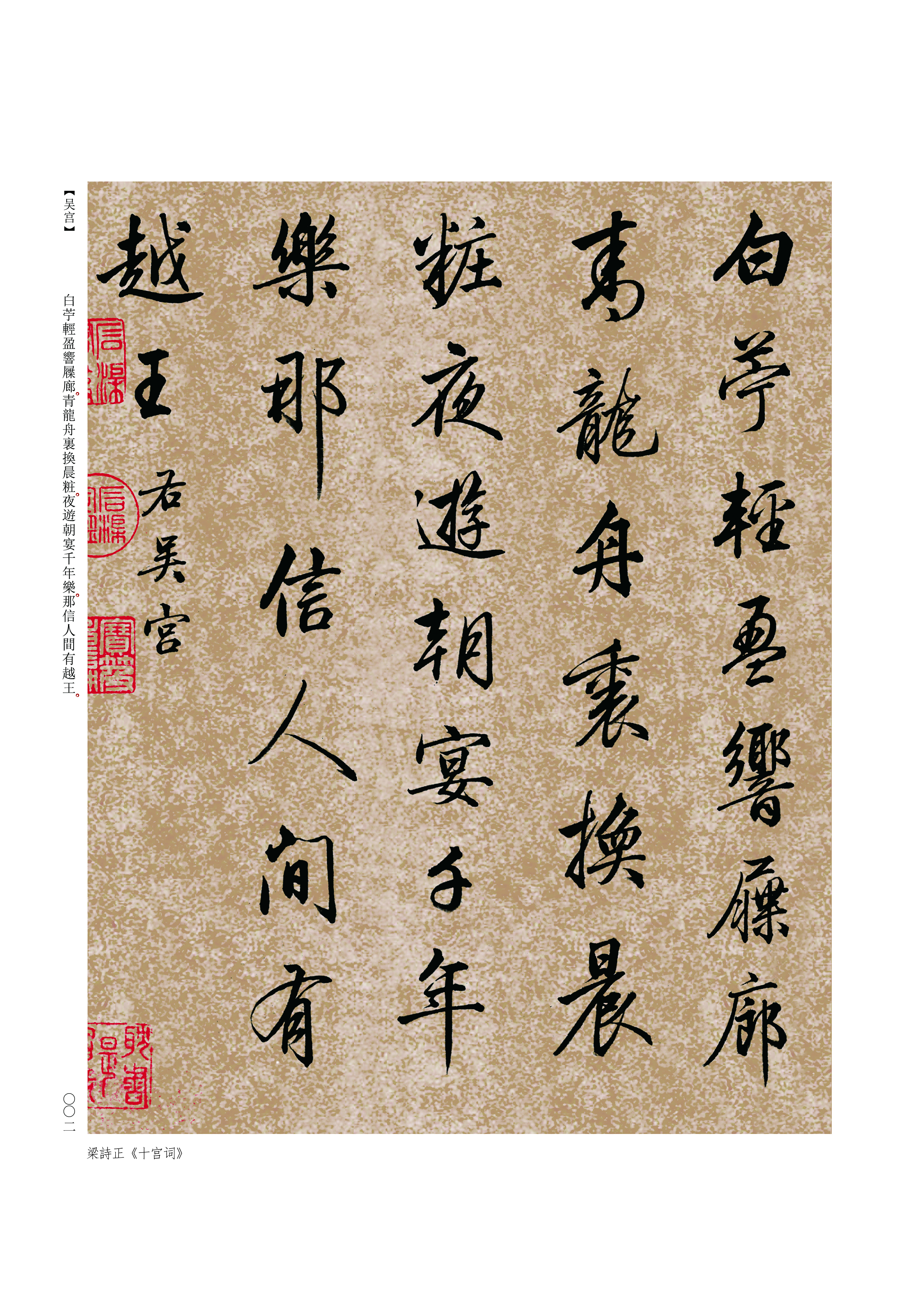 启功好书法作品,启功的字好看却难练