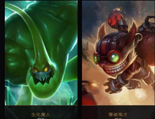 英雄联盟宇宙祖安设计图,英雄联盟宇宙祖安