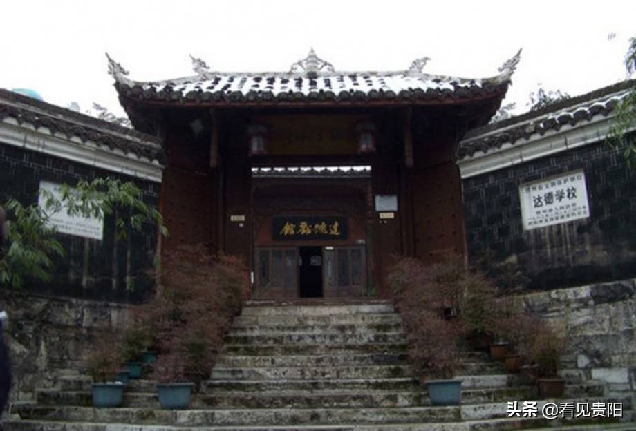 2020年全村才出第一个大学生，贵州教育水平有这么落后吗？