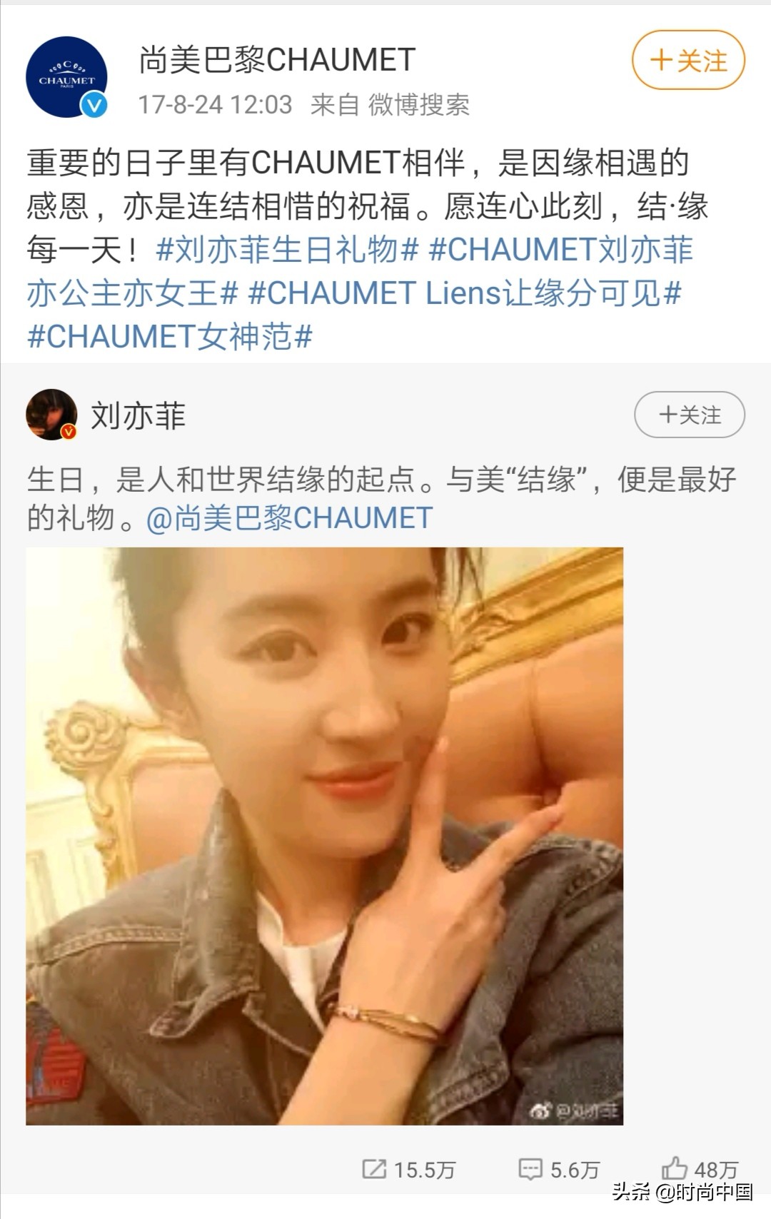 刘亦菲黄金手镯,刘亦菲珠宝代言尚美藕色礼服