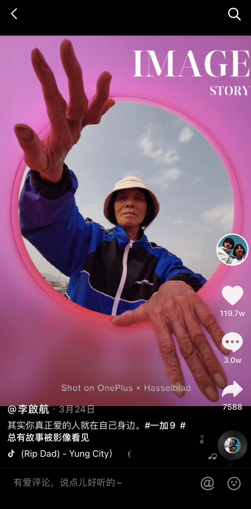 95后辞职回村被嘲游手好闲，如今给奶奶拍时尚大片火爆全网