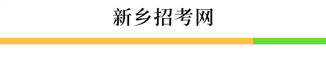 平顶山学院招聘博士,平顶山学院招聘考题答案