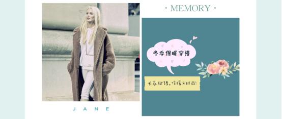 气温下降添衣保暖加盖棉被,气温骤降抗寒羽绒温暖上新