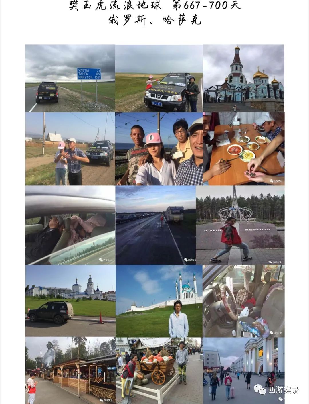 流浪地球真实版小说,流浪地球真实片段原声