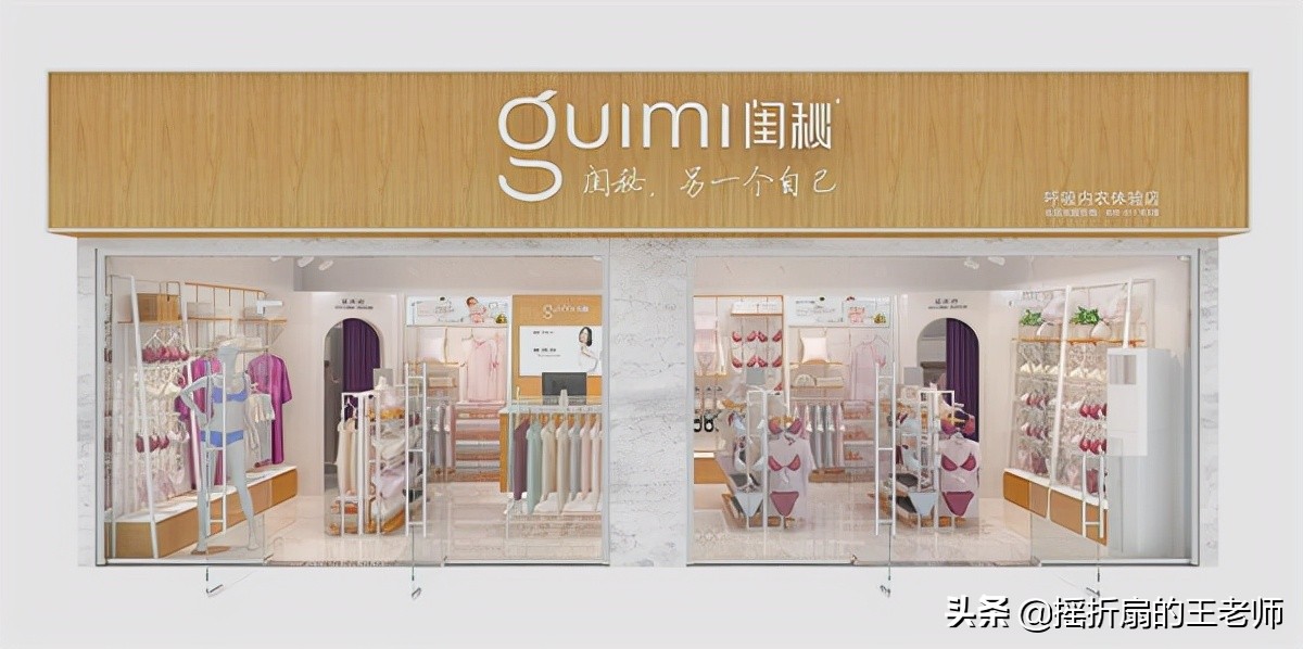 闺秘内衣加盟项目怎么样,闺秘内衣加盟店赚钱吗
