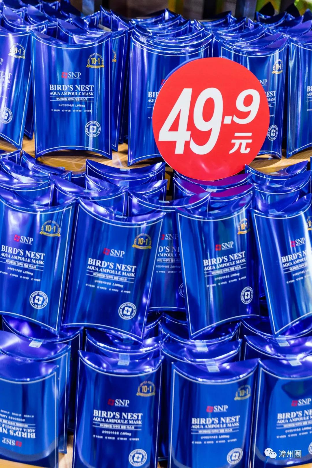 涓閫佺ぜ灏辨潵鎶樻墸瓒呭競,涓鑺傚揩鍒颁簡鍘昏秴甯備拱涓滆タ