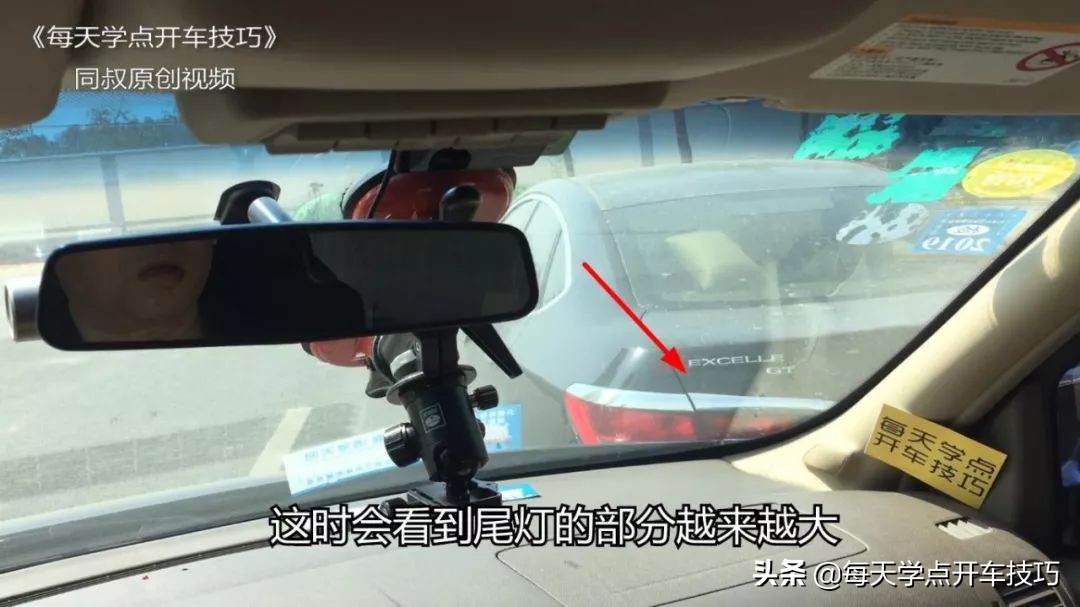 侧方位停车入库判断与前车车距,侧方停车前后车距太窄怎么入库