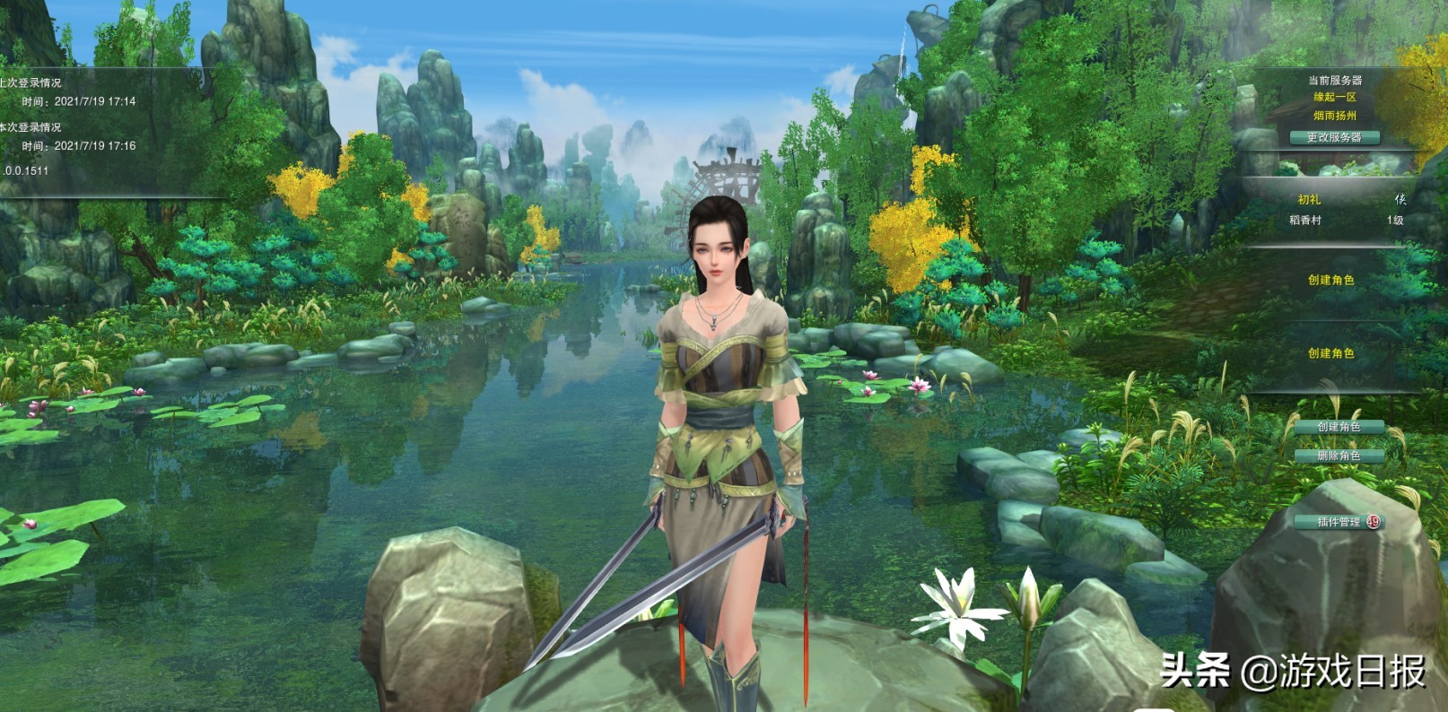 剑网三怀旧服好难玩,剑网三怀旧服值得玩吗