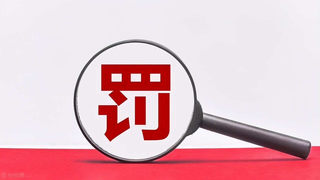 市场监管部门再罚13家校外培训机构，都是一线城市大品牌