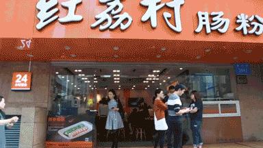 红荔村肠粉店全部投资需要多少钱,靠一道黄焖鸡在全国开了几千家店