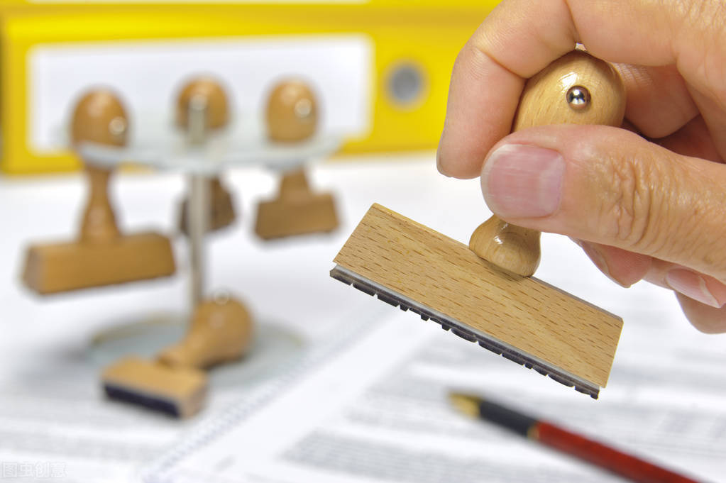 刻章备案教程,刻章备案表去哪里拿