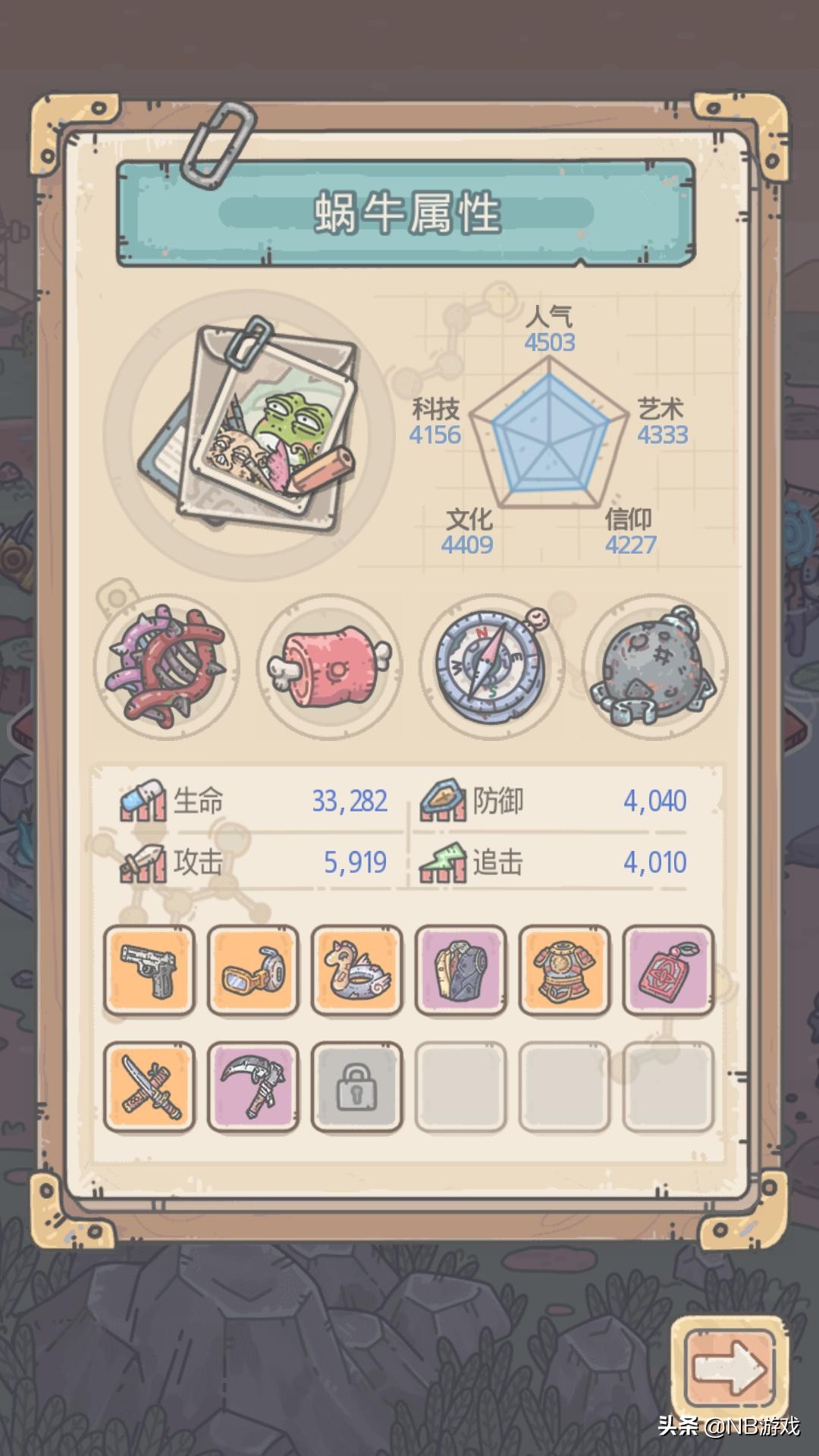 最强蜗牛手游官网版游戏攻略,最强蜗牛新款游戏攻略