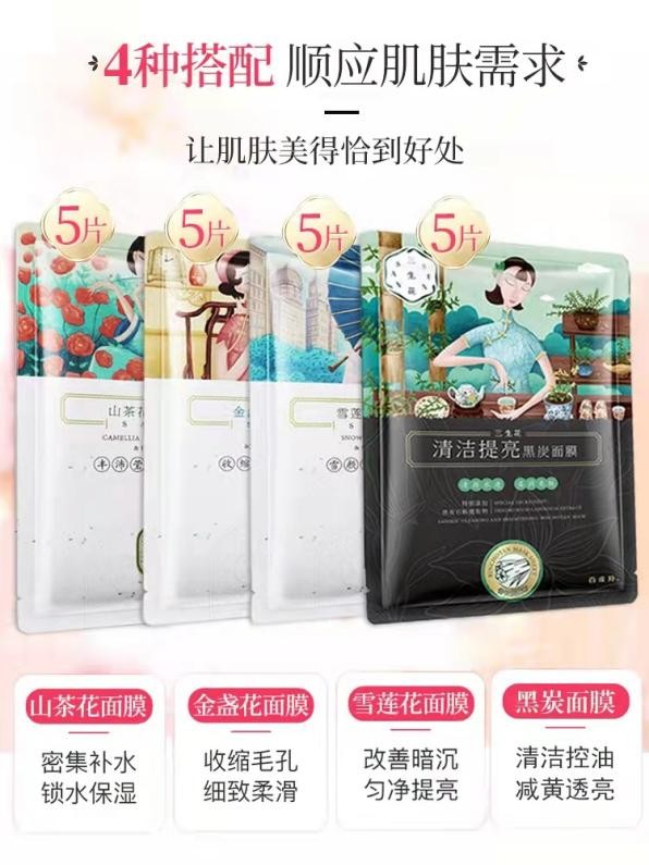 希芸面膜正确使用方法,希芸紧致面膜怎么样