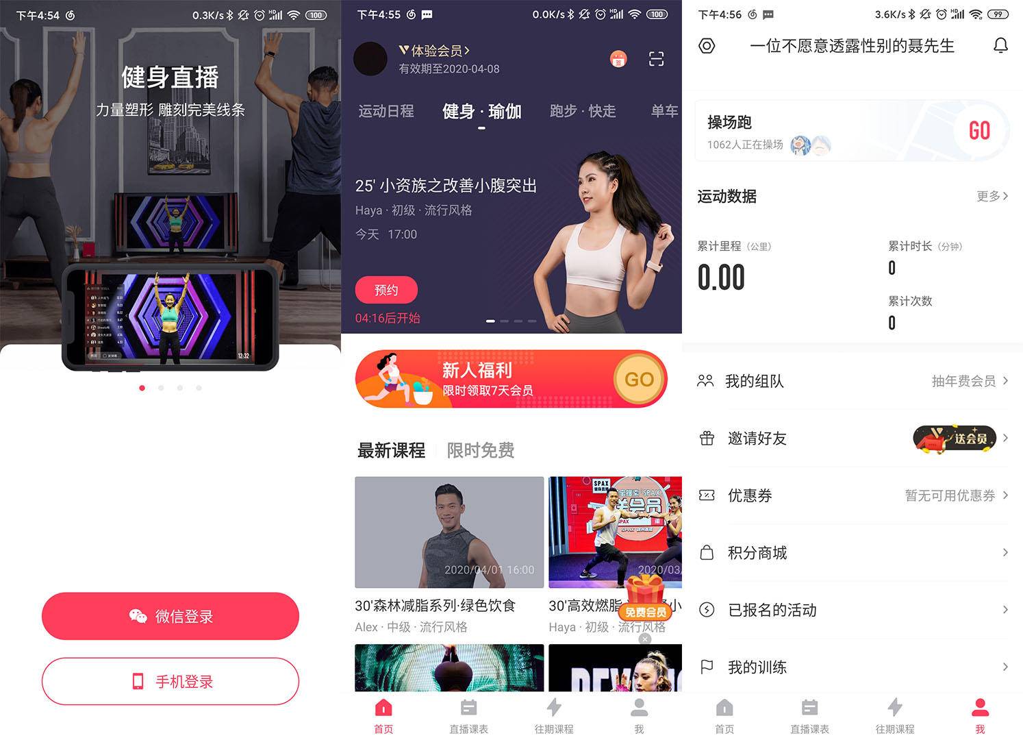 麦瑞克蜗牛t系列椭圆机,麦瑞克椭圆机蜗牛x哪个版本