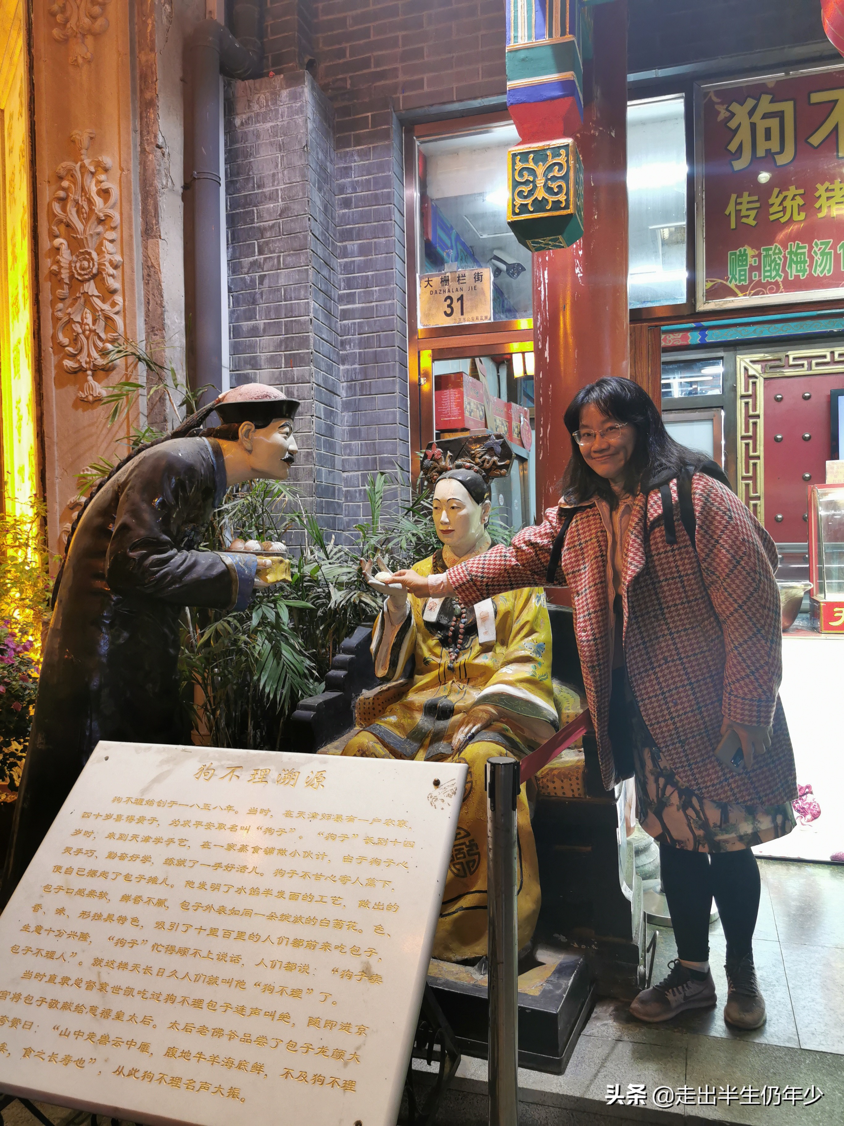 寻找记忆十年前的北京,北京深度游十五日自由行攻略