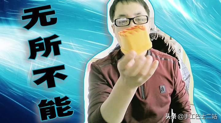 为什么用粘土做出来的泥像慢回弹,怎么用三种东西做超轻粘土不骗人