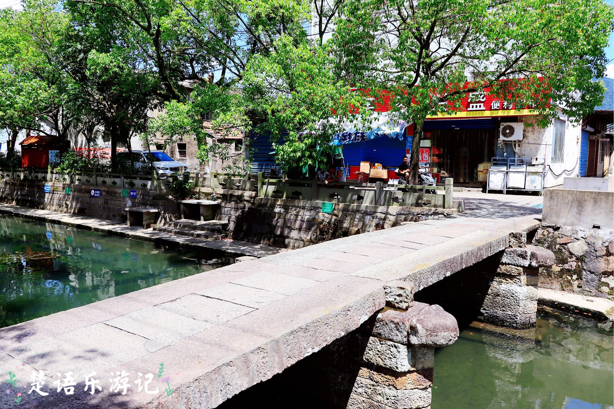 宁波太白山麓东吴镇，《大江大河2》的取景地，竟藏着几十处风景