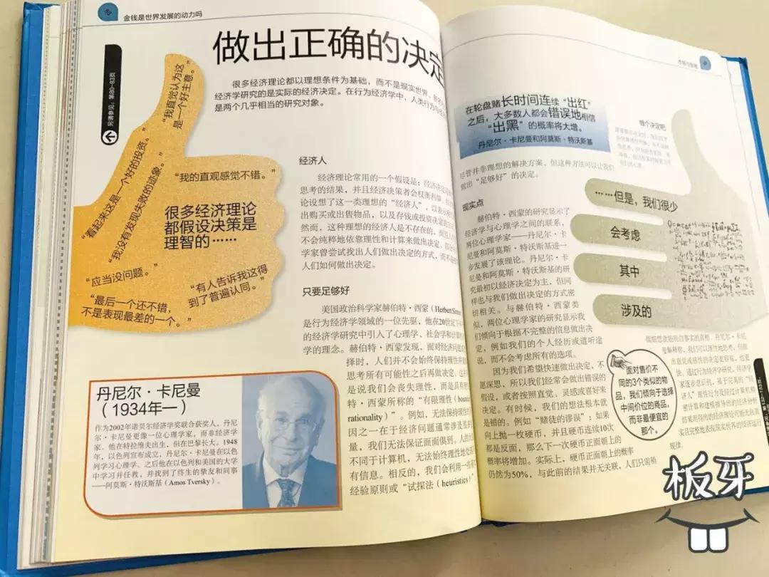 被封神的DK儿童科普书籍，到底哪些值得读？建议家长入手前看这篇