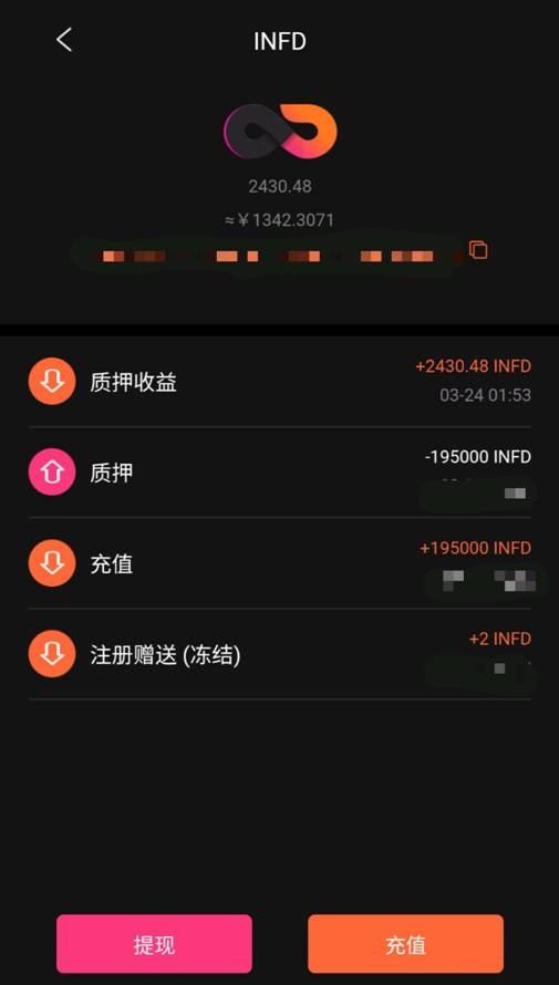世链直播间|抹茶新星INFD，动荡行情中保值升值新机遇！