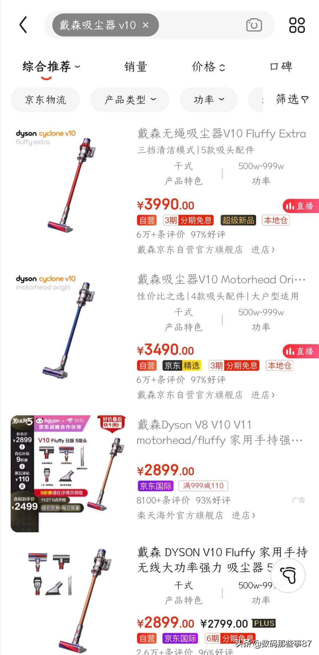 戴森吸尘器为什么能成功,戴森吸尘器究竟好不好