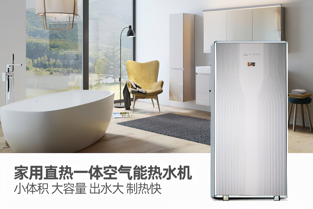 别墅室外用空气能热水器有几种,五层别墅空气能热水器零冷水