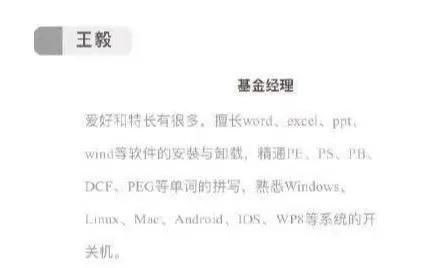 这么久自己的简历还不知道怎么写,看完你就知道简历怎么写了