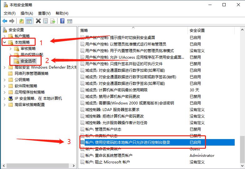 usb连接的打印机怎么共享,局域网共享usb接口打印机