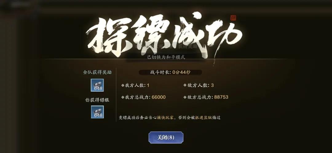 天涯明月刀每日话本在哪里,天涯明月刀活动