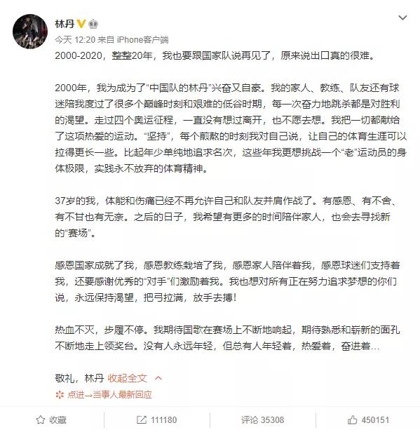 超级丹12年夺冠视频完整,超级丹2017世锦赛