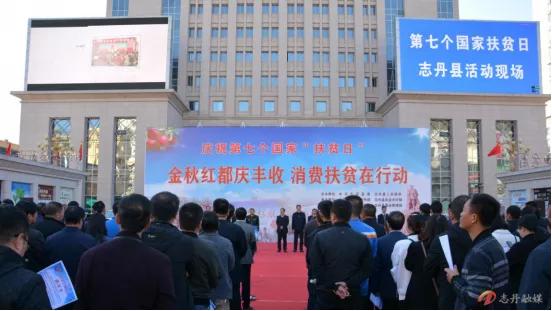 点赞延安,延安点赞最多视频