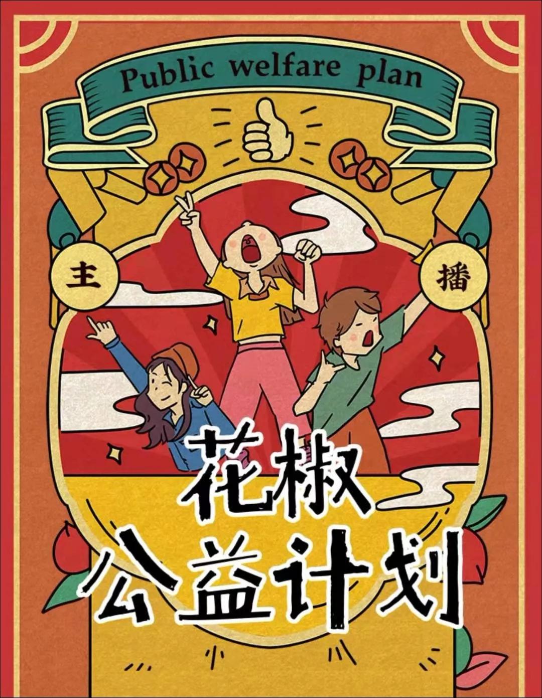 周榜丨拼多多宣布“多多直播”上线；快手情感主播收入近2000万