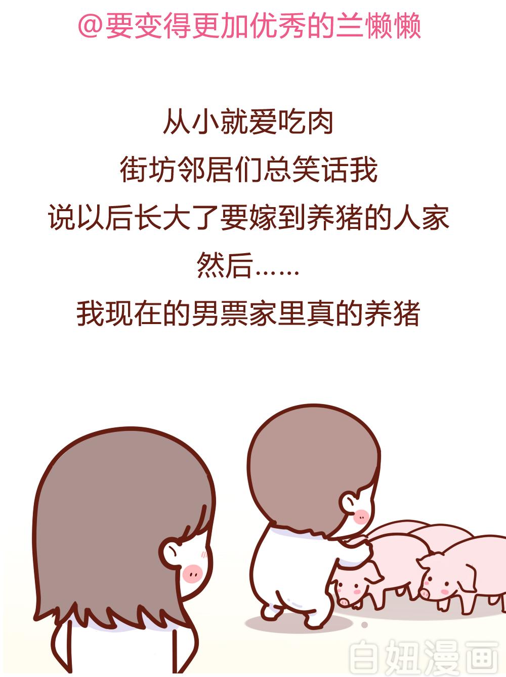 那些妙不可言的缘分李星辰,那些妙不可言的缘分