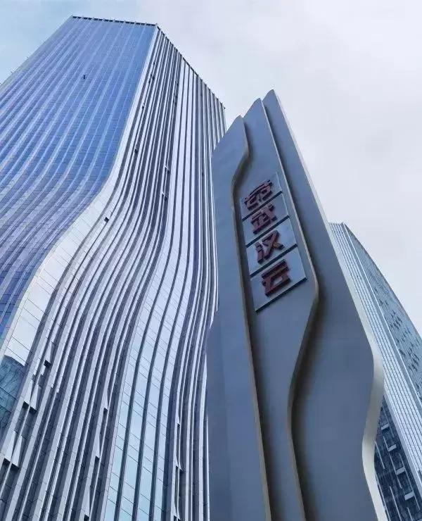 总部入驻武汉,华中总部落户武汉