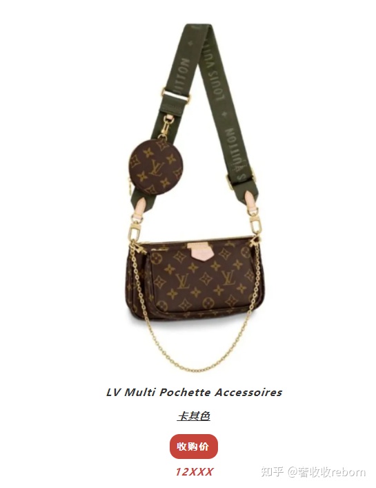 人生第一只大牌包,第一只大牌包应该怎么选