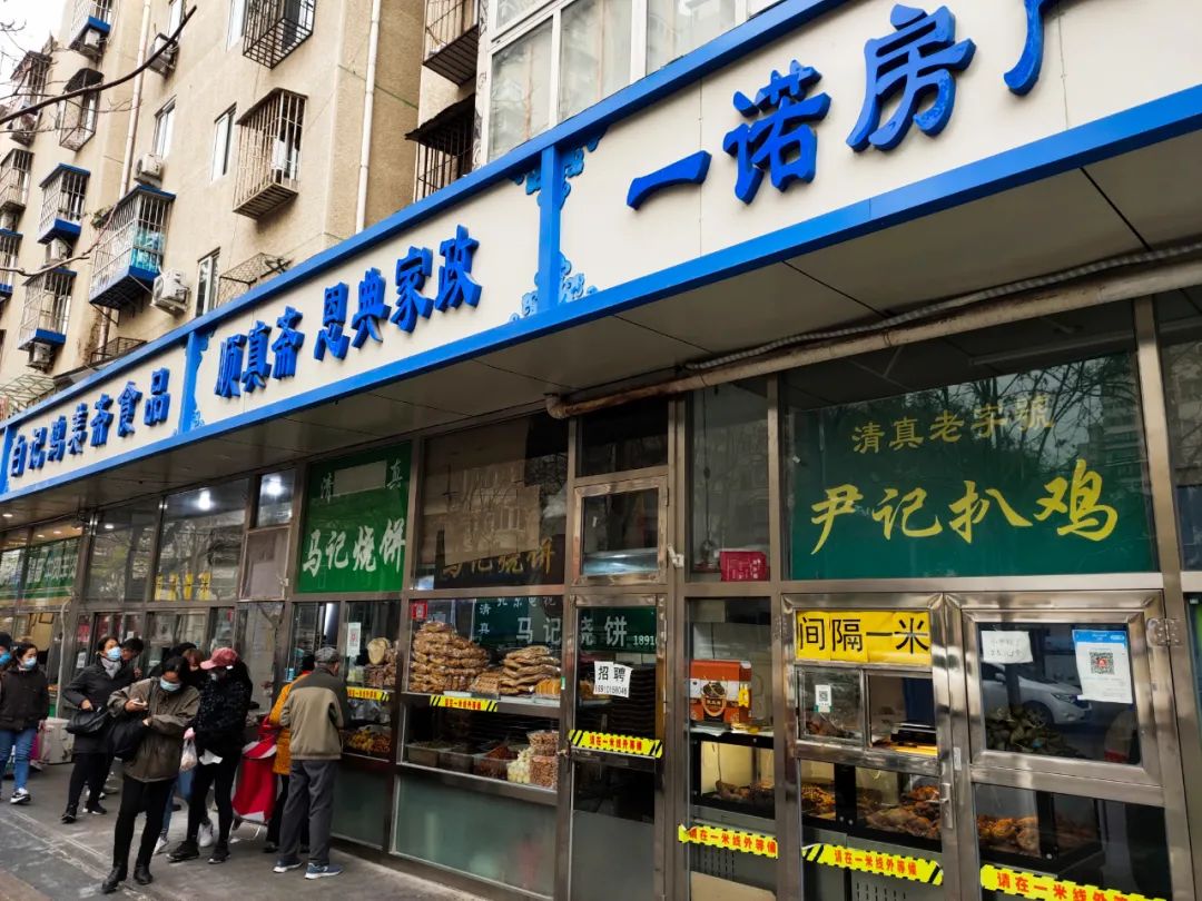 北京牛街洪记元宵怎么样,牛街白记元宵多少钱一斤