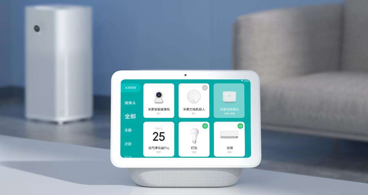 小米小爱触屏音箱pro8评测打电话,小米小爱触屏音箱pro8能玩啥