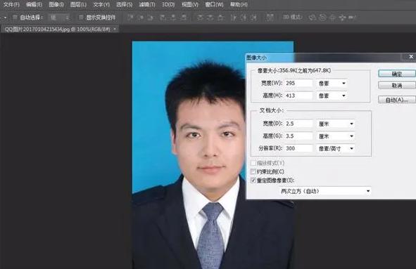 ps怎么p两寸蓝底照片,ps制作蓝底2寸照片教程