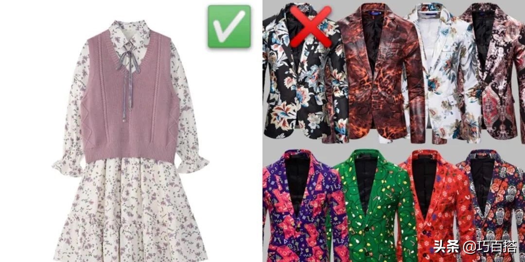 同样是碎花为什么有的显老,怎么样穿碎花裙才不会显得俗气